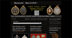 Desktop Screenshot of maxamulet.com