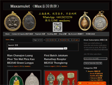 Tablet Screenshot of maxamulet.com